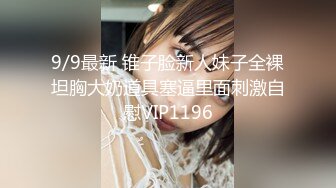 【天仙❤️网红女神】稻荷✿ Youtube超火T0宝藏妹子吸粉38万 PPV资源全裸跟着节拍器 阳具艹穴高潮痉挛[1.45G/MP4/1:15:16]