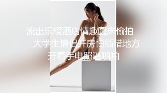 【自整理】参加游艇会的集美们个个都是丰乳肥臀，骚逼里全是水，搭讪一个能性福一生！haleighcox 最新流出视频合集【315V】 (56)