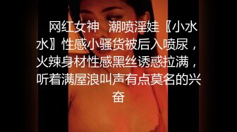 推特极品性瘾情侣【91A-sce与小条】圈养高质量小母狗各种制服啪啪调教