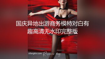 PsychoPorn色控.素人女优销魂快感体验.麻豆传媒映画