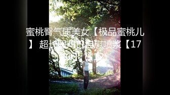 【最新流出明星气质】顶级PANS极品御姐『透明丝袜TINA+李沫古装』鲍鱼清晰可见 适合后入的丰臀 2