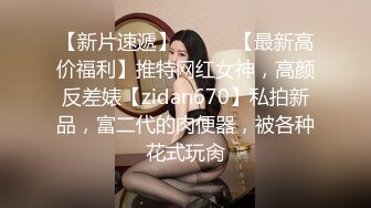 郑颖姗 性感灰色OL制服 性感暖色内衣 极致丝足美臀无可比拟