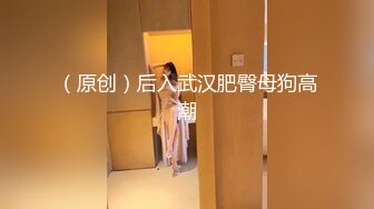 高档写字楼偷拍同一位女神两次不同的装扮来嘘嘘可惜了已经是一个大黑B