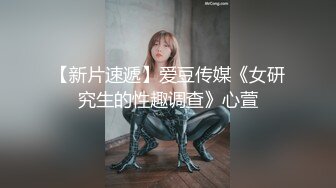 潮吹女神小水水 足球宝贝偷偷自慰喷水被主人发现了，惩罚就是喷水水让主人的大鸡巴满意被操喷了