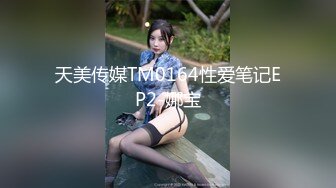 MFK-0036 FLIXKO 梦遗之虚实之间 麻豆传媒映画