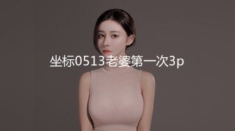 ❤️√极品反差婊90后白领丽人孙俪琪和自驾游驴友酒店玩SM群P