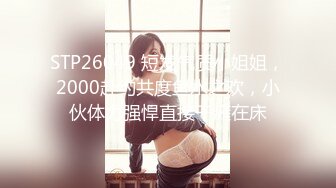 记入冬的一次3p熟女少妇