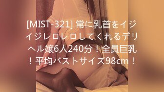 117NPH-056 夫婦交換・夫の目の前で私を●●て・みいな 紺野みいな