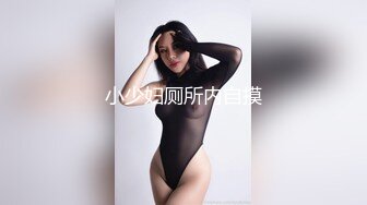 童颜巨乳网红妹子朱可儿小尺度走光视频