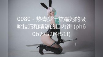 爆机少女喵小吉-蜜桃乌龙