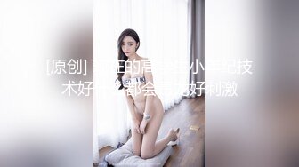 寻大连妹