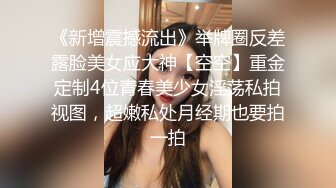 最爱跟豹纹婆娘交配