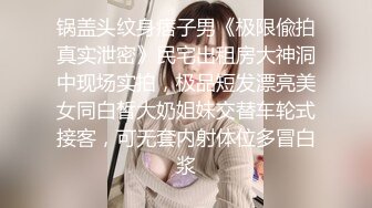  大奶美女吃鸡啪啪 身材不错 被各种姿势无套输出 内射