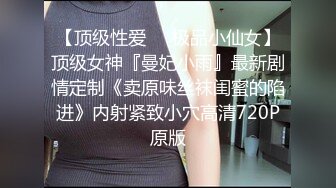 漂亮少妇偷情大洋吊帅哥 为了刺激玩捆绑 被无套猛怼 身材不错 大奶子 无毛鲍鱼