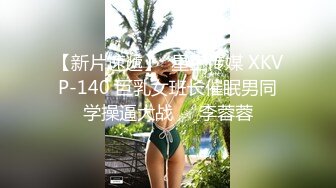 91大神调教极品气质美女老师 舔脚趾 毒龙钻 样样精通