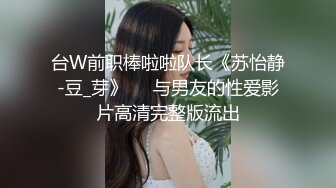 杭州巨乳奶牛学妹，被包养沦为肉便器！-姐姐