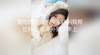 桃爹这奶子实属罕见，好大一對波啊，年纪轻轻能有如此豪乳确属不易哦！