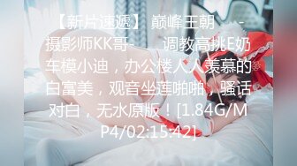 4/19最新 高颜值20岁活力美少女撩起衣服露大奶手指扣穴VIP1196