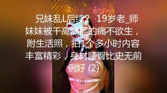 安防精品美女被按在沙发上亲吻摸胸插入后变淫娃安防精品美女被按在沙发上亲吻摸胸插入后变淫娃 (4)