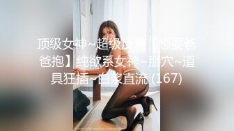 姿色挺不错的少妇,被操一会就要去尿尿,不给去就哭肚子疼