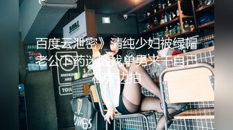 【新片速遞】三个极品小女人的诱惑，全程露脸展示，轮流掰开骚穴给狼友看，撅着屁股互动发骚，给旁边屋大哥舔鸡巴吸蛋蛋[1.16G/MP4/03:36:56]