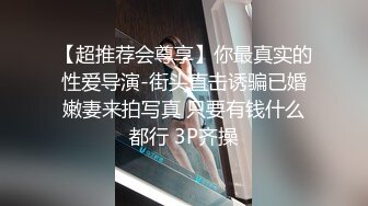 169的长腿黑丝女友，干的超级爽