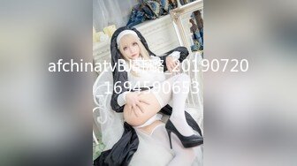 妖艳风小姐姐  双乳坚挺 美腿翘臀 这种尤物最能榨干男人 舌吻啪啪相当配合精彩