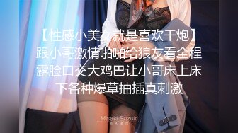 STP27598 扣扣传媒 FSOG043 窈窕身材美乳少女 ▌锅锅酱▌白丝体操服的诱惑 情欲乳交足交 粗屌塞满小穴女上位榨汁