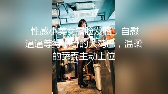 【新片速遞】  付费自购极品美乳主播允儿福利❤️洗澡尿尿虐打做爱啪啪学生扮演应有尽有❤️激情诱惑！50V