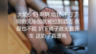 黑色長裙性感少婦，口交69姿勢舔逼上位騎乘後