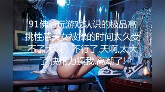 昨晚和女友开房记录