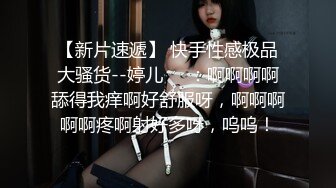 [2DF2] 最新极品巨乳萝莉『稚九』唯美私拍合集 换装制服爆乳萝莉强势来袭 极品身材 高清720p完整版_hd_evMerge[BT种子]