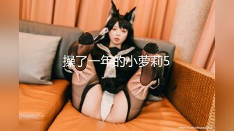 麻豆传媒&amp;猫爪影像MMZ-045吸精天使在人间【MP4/252MB】