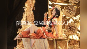 《最新重磅秘新瓜速吃》史上最大尺度！金主万元定制9部CC高颜巨乳极品女神【七月】脸逼同框，多套制服裸舞道具紫薇高潮流白浆~炸裂