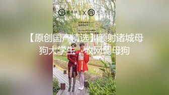 【刚下海网红美妞大战面罩炮友】高颜值好身材，拨开情趣内裤摸穴，69姿势舔逼舔足，骑乘爆插骚逼边揉奶子