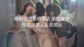 2023-11-11【精品探花阿威】约操尤物外围美女，大长腿美乳，穿上黑丝沙发后入，小马拉打车，搞的多是水