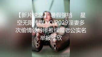 《云盘泄密》酒吧驻唱美眉与2位金主性爱大战上下洞齐开淫水哗哗的不停嗲叫说不要