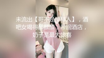  新奇刺激视觉盛宴顶级调教大佬小黑屋DOM复出新作 青春京都女孩放在纸箱里