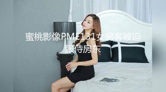 【麻豆传媒】tz-152 樱花妹性爱实录-竹下麻衣