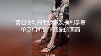 91果冻传媒联合出品『带下属玩弄自已的老婆』绿奴老公寻求刺激-李娜