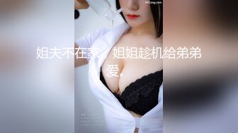 【新片速遞】涩会传媒SH004 ❤️《我的嫂子是妓女》 ❤️漂亮嫂子无法忘 嫖娼意外从天降 新人女优 韩梦嫣