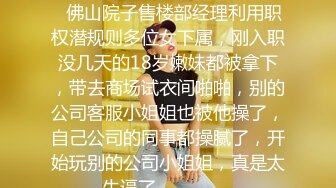 【极品乱伦??全网最全】清纯欲女Coser小姐姐和姐夫偷情啪啪 拉闺蜜和姐夫玩双飞 姐夫内射闺蜜小穴有点小生气