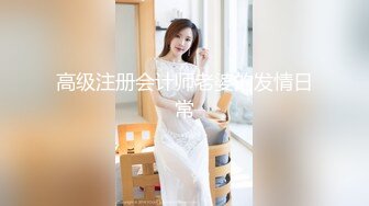 高档写字楼全景偷拍多位美女职员轮流来献宝 好多保养的不错干净美鲍鱼