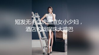 ✿极品粉嫩小仙女✿白皙性感极致反差清纯大学生即清纯又风骚粉粉嫩嫩的肌肤水嫩一线天白虎嫩B操的叫爸爸