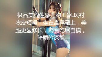 《清纯学生❤️反差泄密》在校眼镜学生妹外纯内骚，嫩乳戴乳钉被金主包养，露出紫薇啪啪啪，阴蒂超大年纪轻轻就成为母狗了