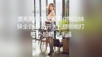 国产小妖精与摄影师上演了场性爱，道具自慰，再用黑丝给打飞机啪啪