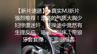 ❤️淫荡留学生❤️反差白富美留学生体验大洋屌的快乐 自己掰开小骚逼让大鸡巴插入 娇小身材和大肉棒反差感超强