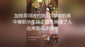  高挑黑丝妹子女上位贴心服务男友情趣椅加持肉棒上全是白浆特写掰穴自慰