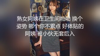 泰国淫欲小只马「newyearst6」OF私拍 小妖精全自动亚马逊式操粉男粉丝全程拍摄爽翻了