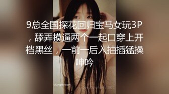 快递小哥租房后入式爆操自己的女朋友